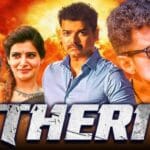 Theri Movie